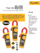데이터시트(한글)